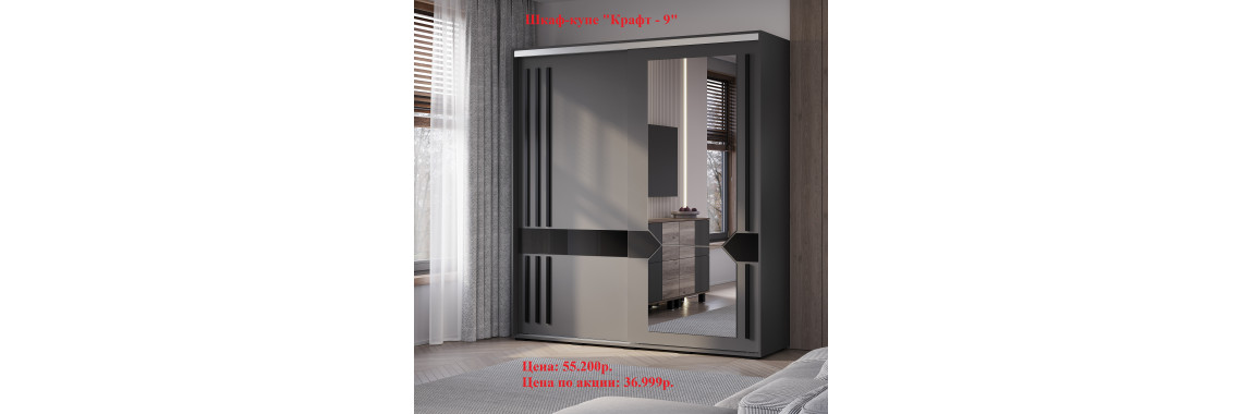 НОВОЕ ПОСТУПЛЕНИЕ